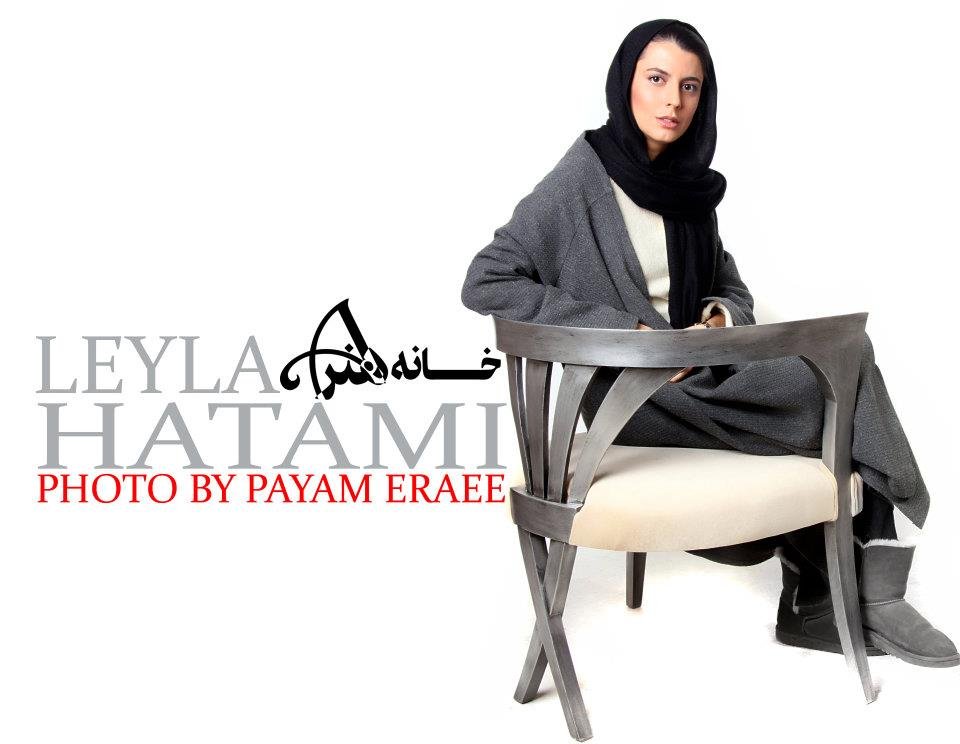 Leila Hatami  Photoshoot