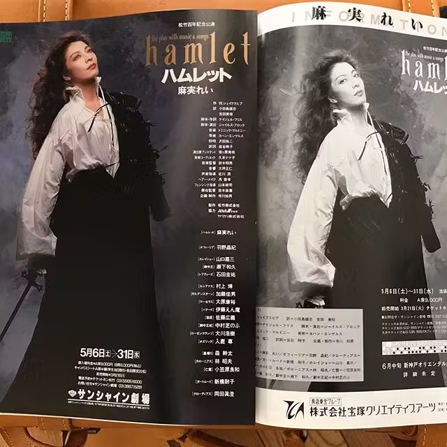 Rei Asami  Photoshoot