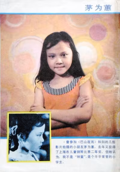 Weihui Mao  Photoshoot