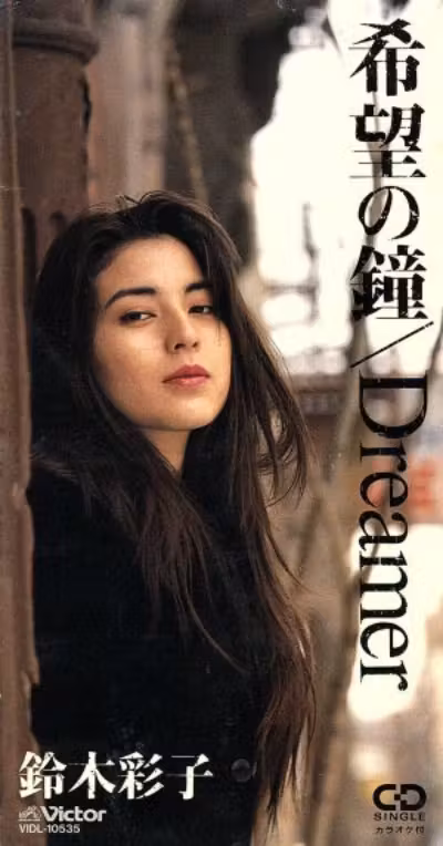 Saiko Suzuki  Photoshoot