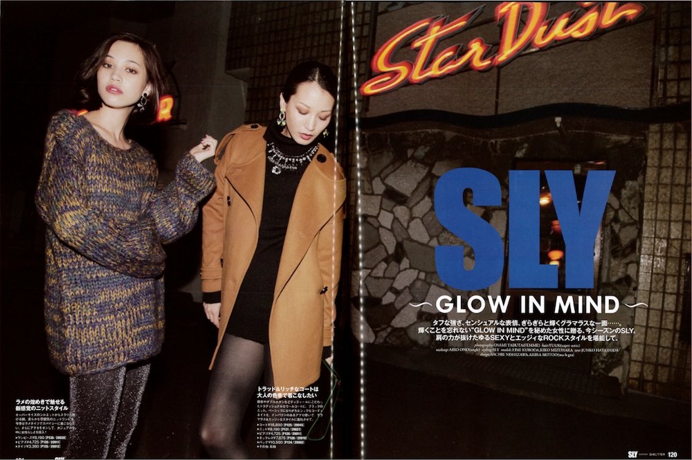 Kiko Mizuhara  Photoshoot