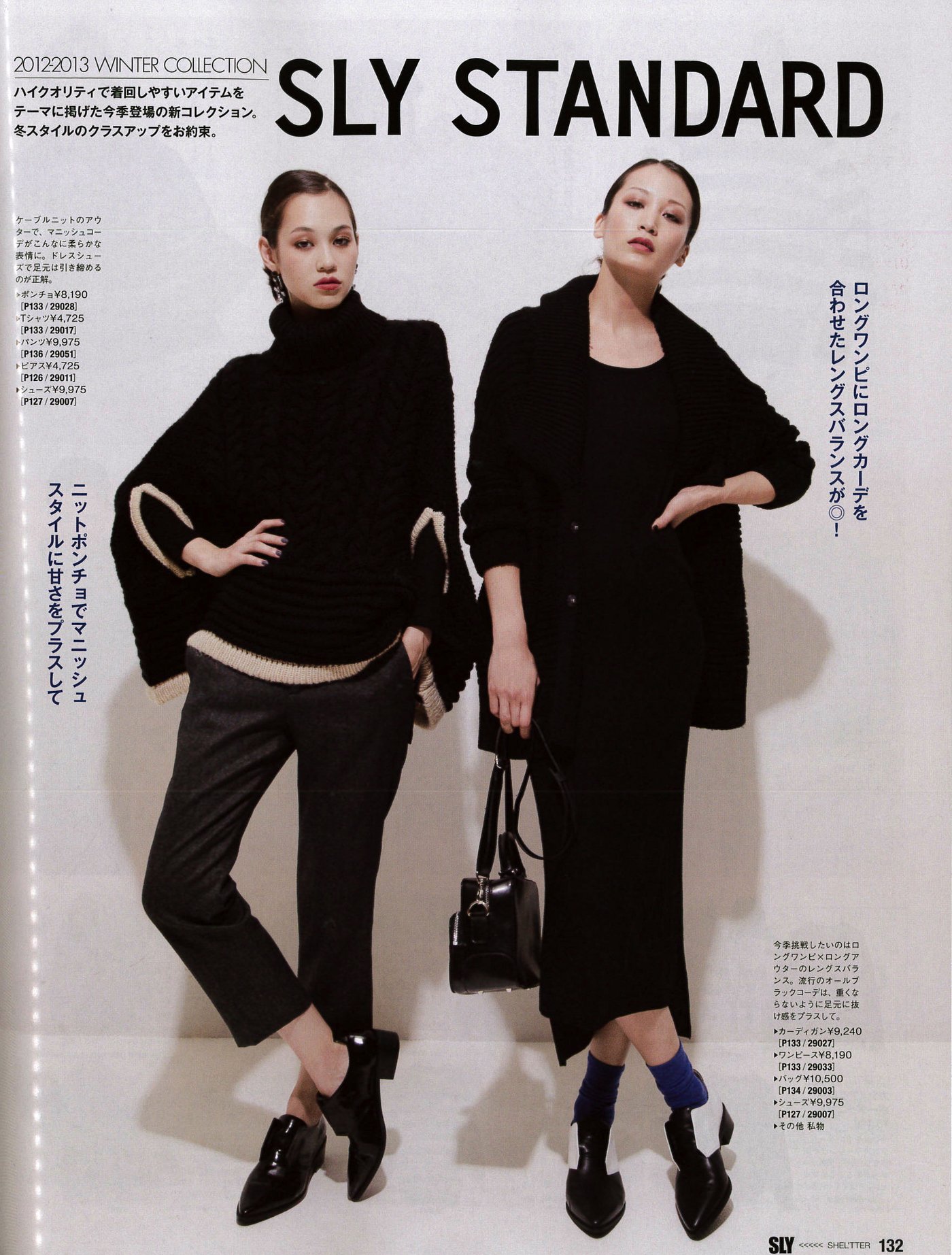 Kiko Mizuhara  Photoshoot