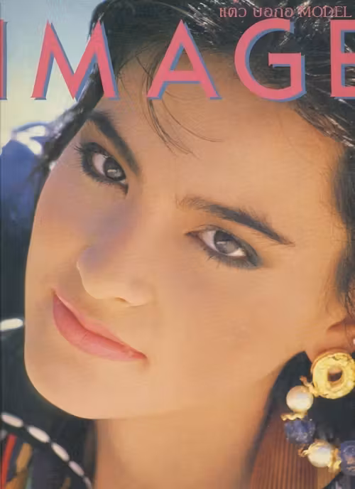 Marsha Wattanapanich  Photoshoot