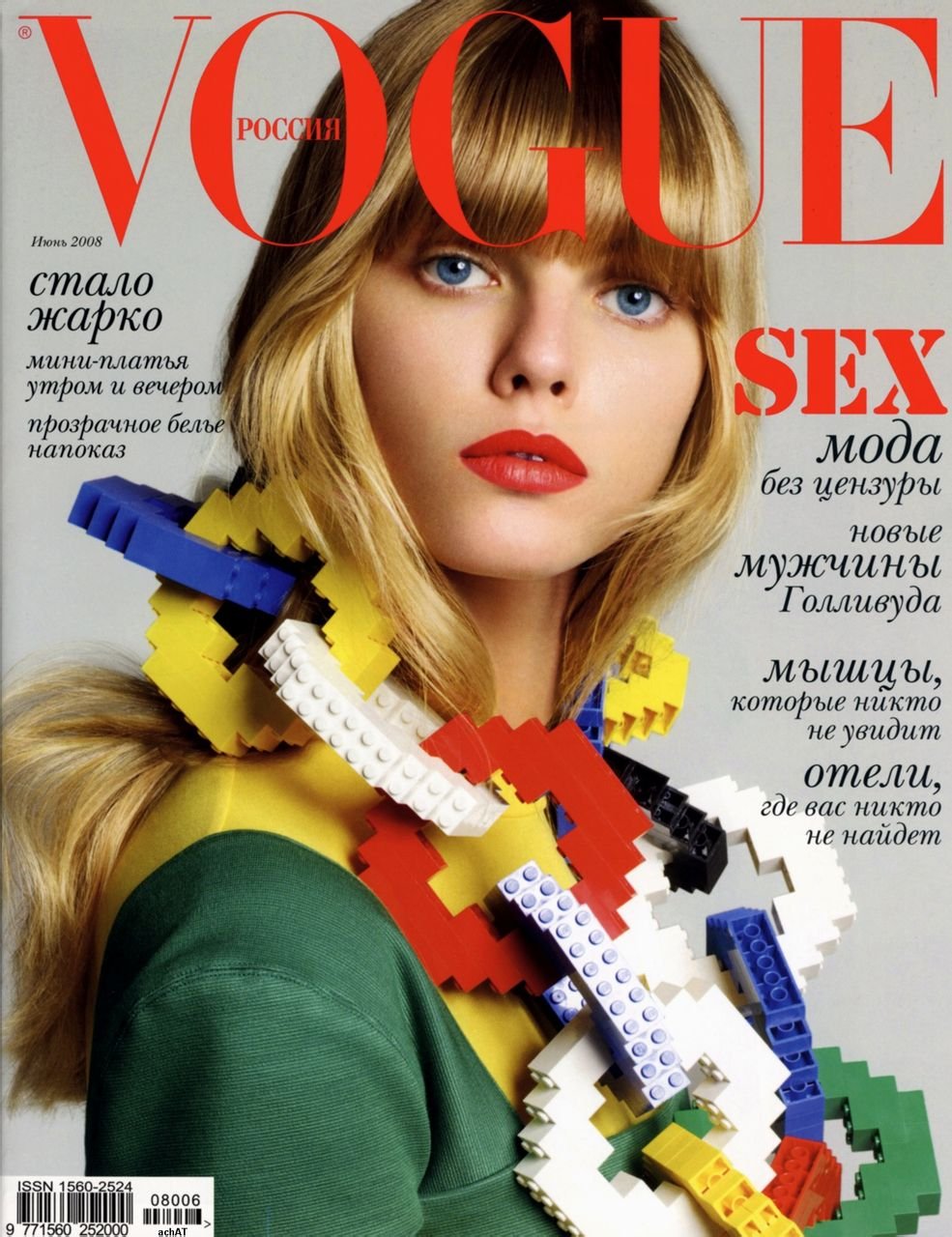 Maryna Linchuk  Photoshoot