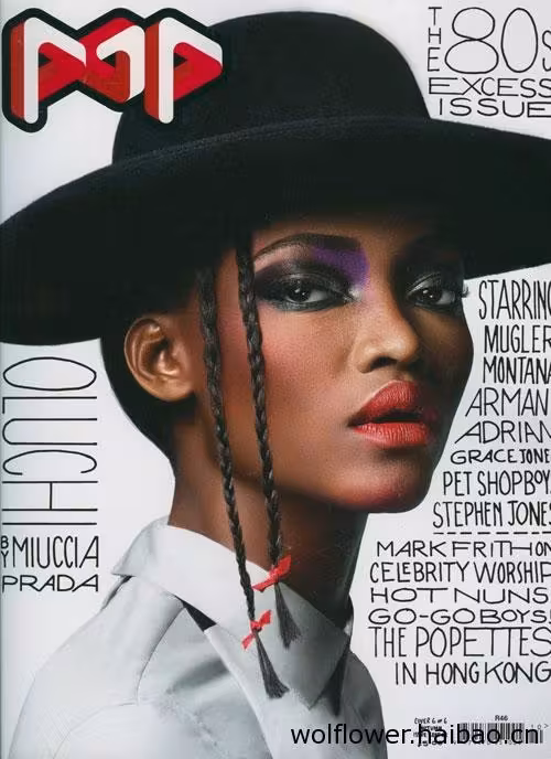 Oluchi Onweagba  Photoshoot