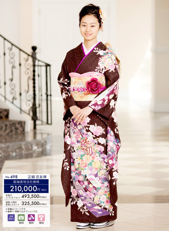 Shioli Kutsuna  Photoshoot