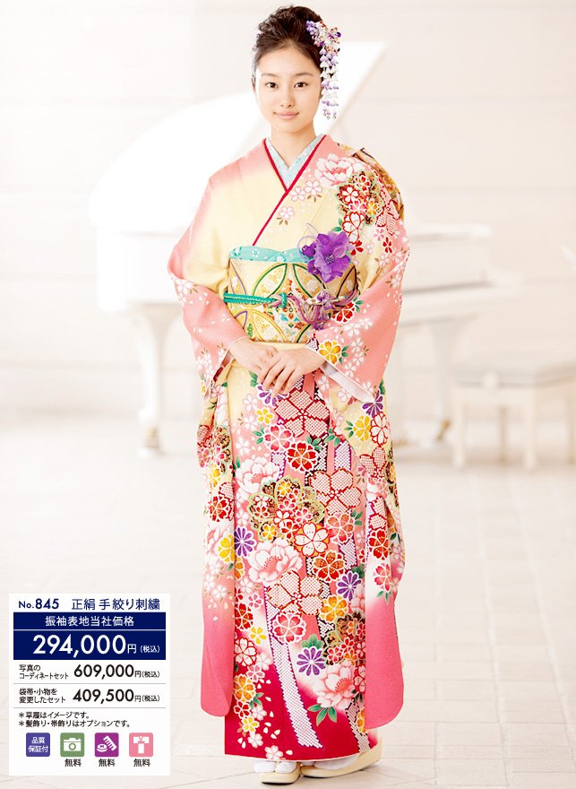 Shioli Kutsuna  Photoshoot