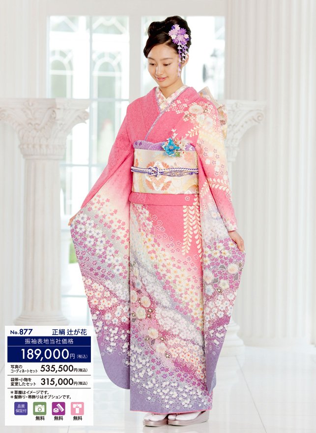 Shioli Kutsuna  Photoshoot