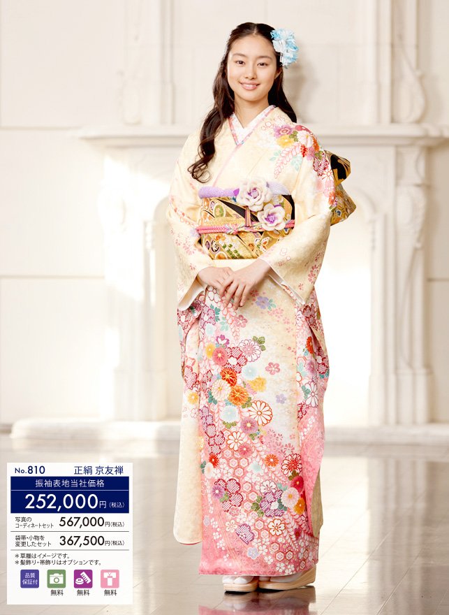 Shioli Kutsuna  Photoshoot