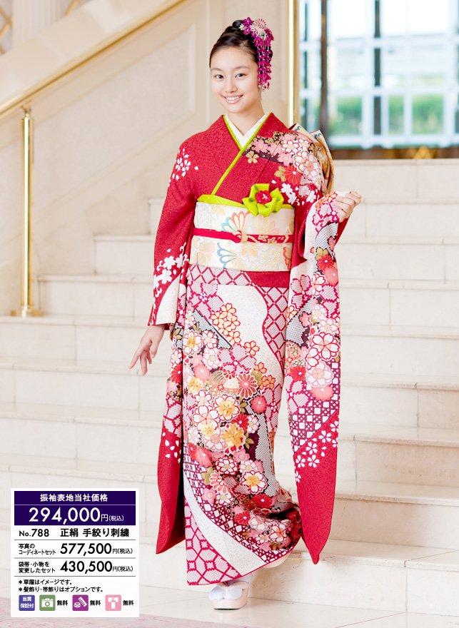 Shioli Kutsuna  Photoshoot