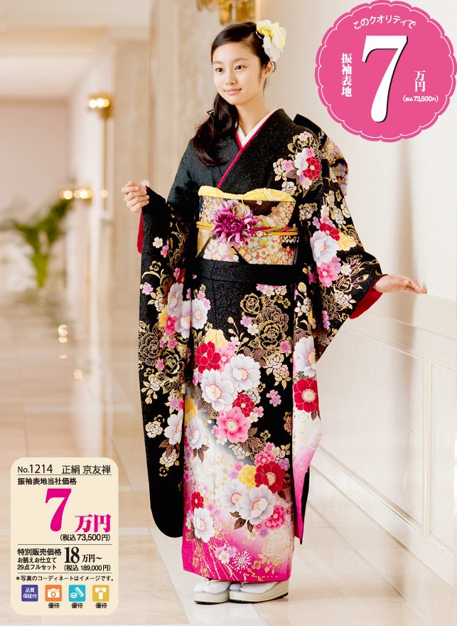 Shioli Kutsuna  Photoshoot