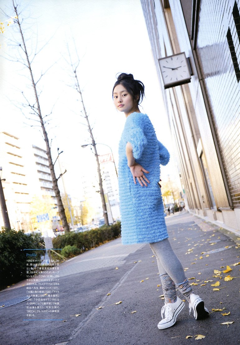 Shioli Kutsuna  Photoshoot