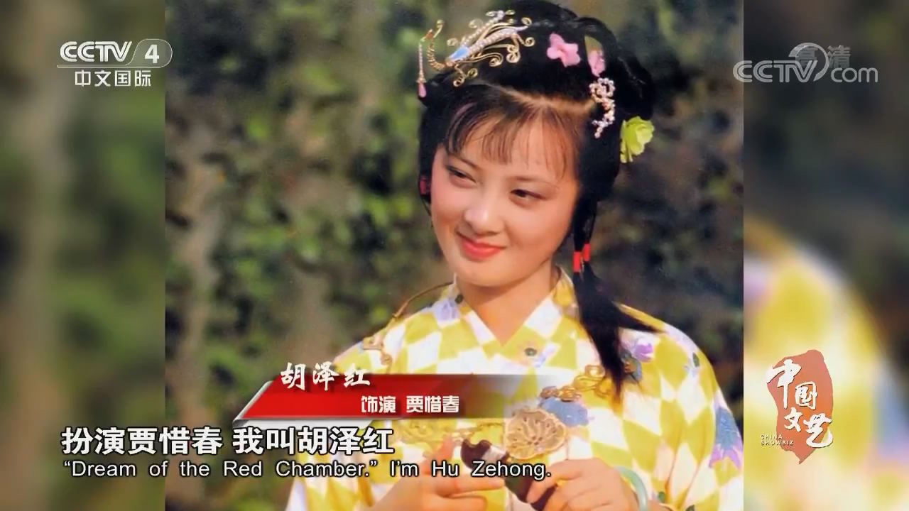 Ze-hong Hu  Photoshoot