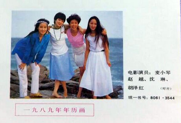 Ze-hong Hu  Photoshoot
