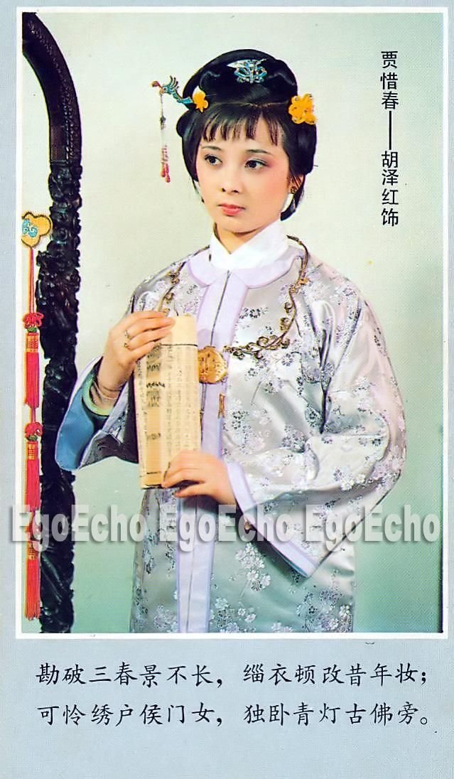 Ze-hong Hu  Photoshoot