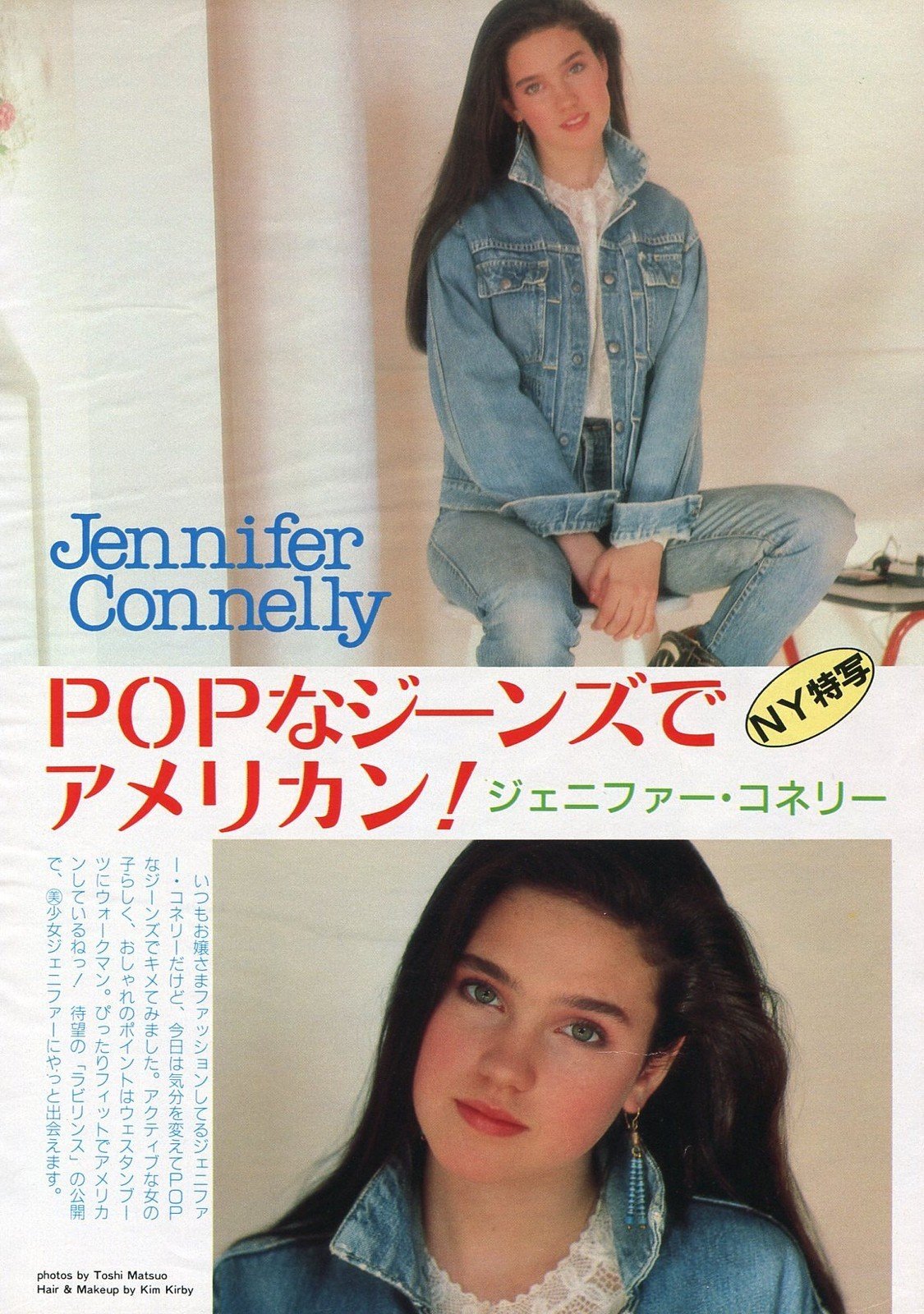 Jennifer Connelly  Photoshoot