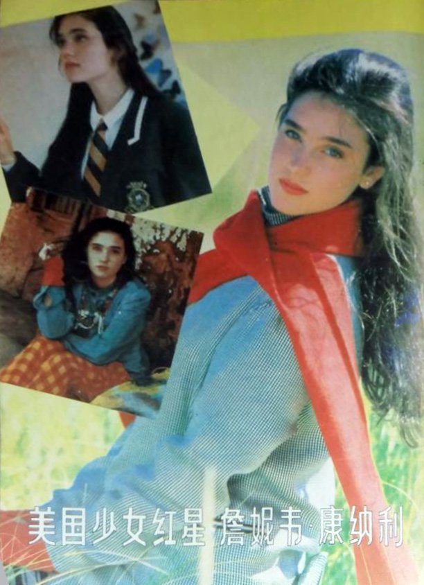 Jennifer Connelly  Photoshoot