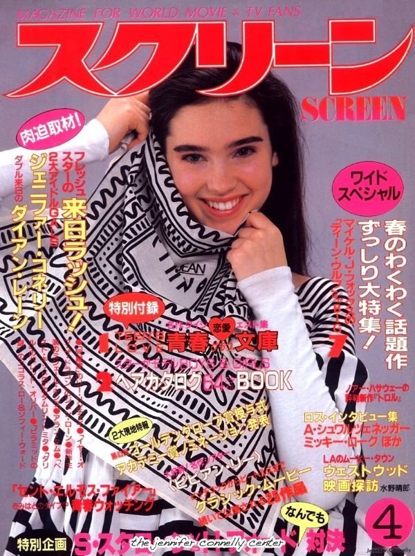 Jennifer Connelly  Photoshoot