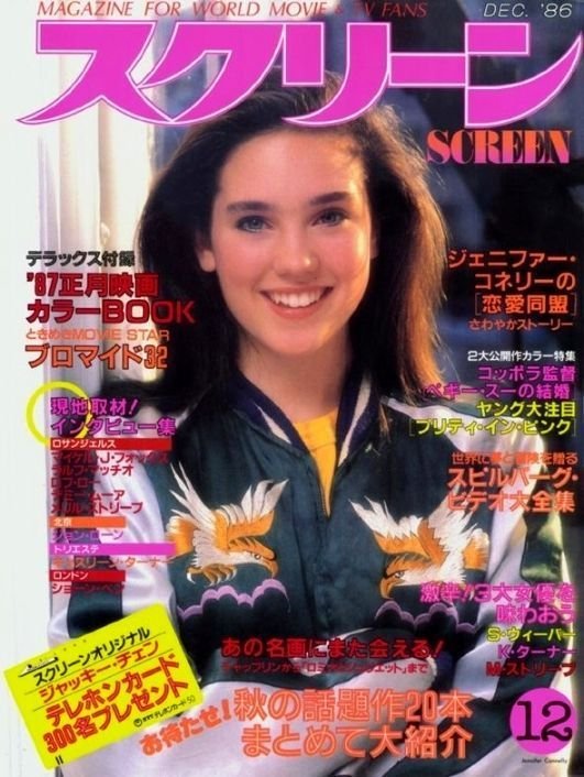 Jennifer Connelly  Photoshoot