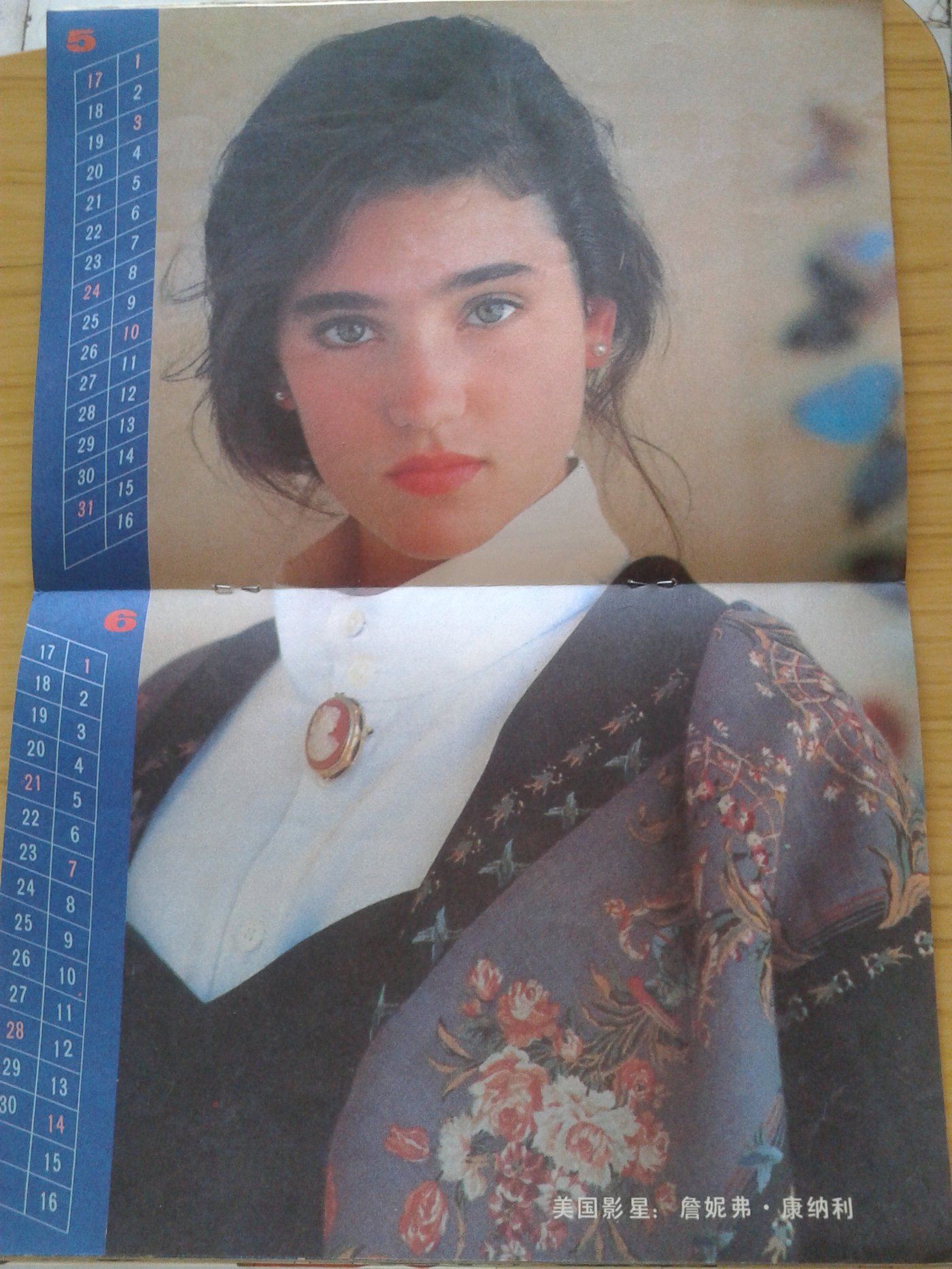 Jennifer Connelly  Photoshoot