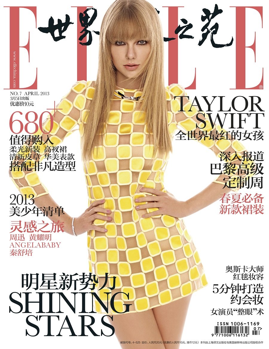 Taylor Swift  Photoshoot